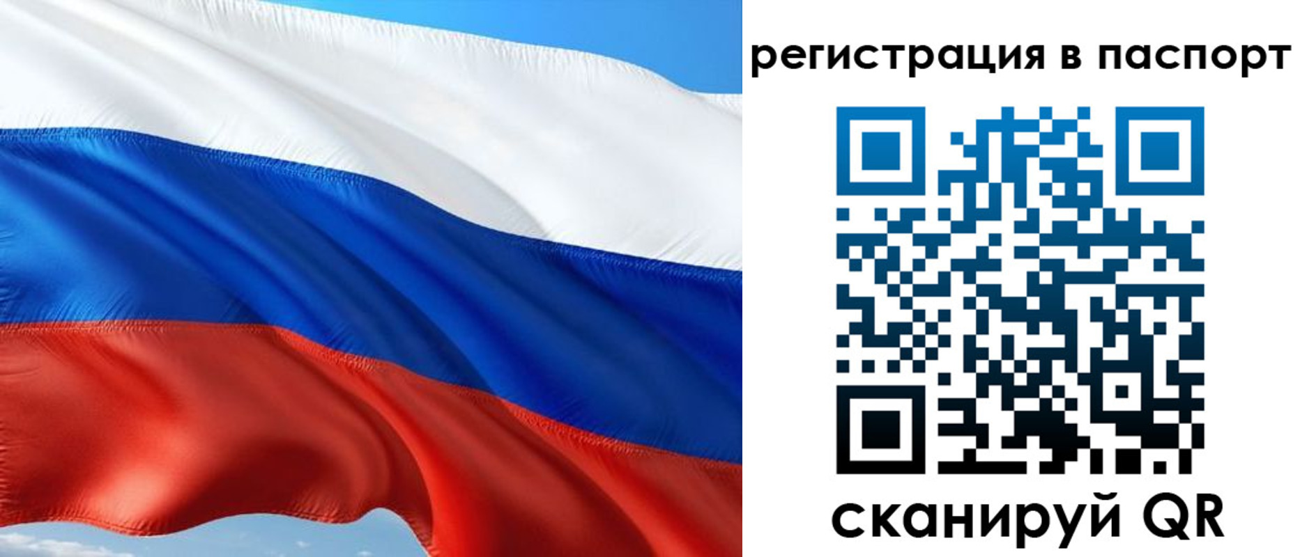 регистрация в Керчи