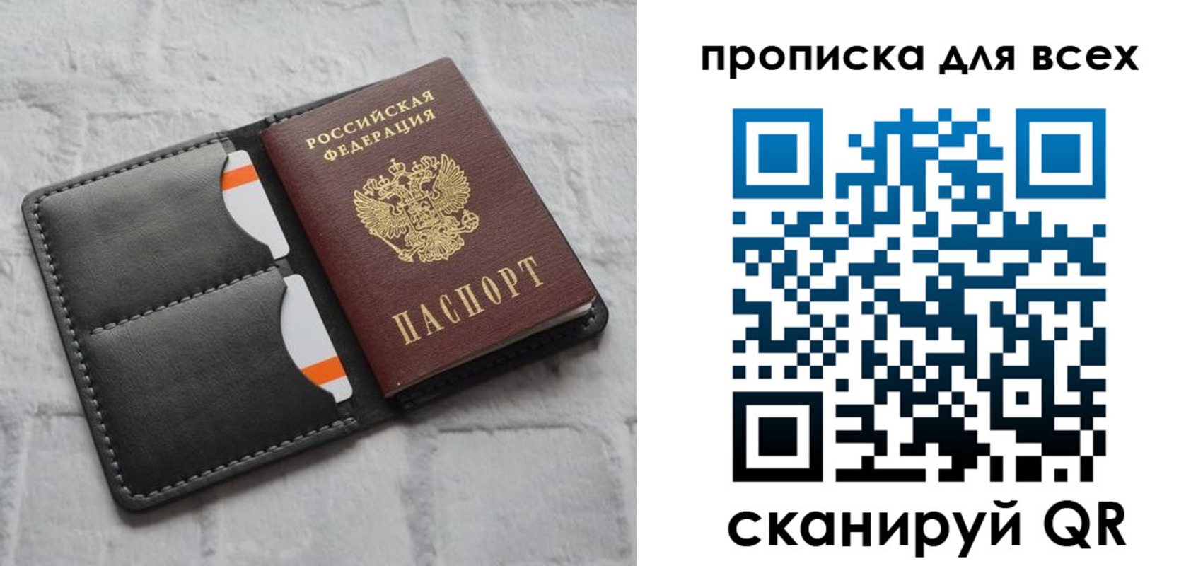 временная регистрация поиск в Керчи