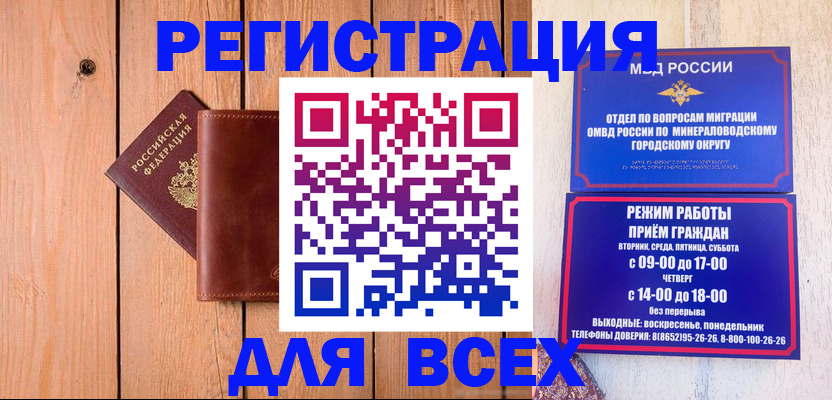 временная регистрация госуслуги в Керчи
